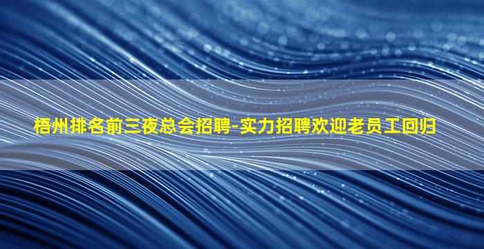 南充KTV招聘