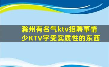 盐城酒吧招聘