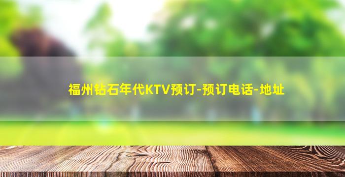 南阳夜总会招聘