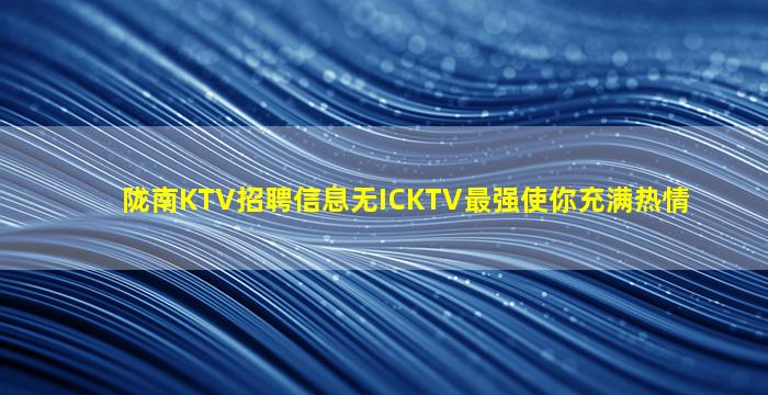 遵义酒吧招聘